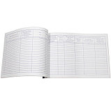 Журнал регистрации трудовых договоров А4, 50 листов, фото 2