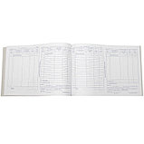 Книга кассовая А4, 50 листов, фото 2