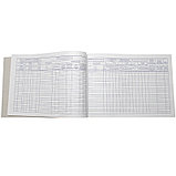 Книга учета наличных денег проведенных через ККМ с фискальной памятью, А4, 50 листов, в линейку, фото 2