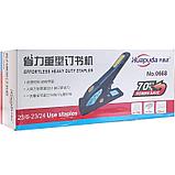 Степлер металлический "8668" до 150 листов (скобы №23/6 - 23/24), фото 2