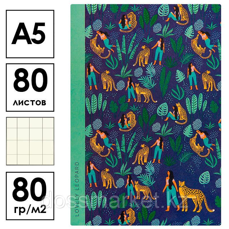 Записная книжка Greenwich Line "Vision. Lovely leopard", А5 80 л., кожзам, тон.блок, цв.срез, клетка, фото 1