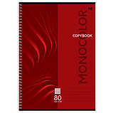 Тетрадь общая BG "Monocolor. Classic", А4, 80 листов в клетку, на спирали, фото 3