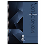 Тетрадь общая BG "Monocolor. Classic", А4, 80 листов в клетку, на спирали, фото 4