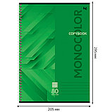 Тетрадь общая BG "Monocolor. Classic", А4, 80 листов в клетку, на спирали, фото 5
