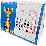 Календарь-домик настольный перекидной, 210 х 150 мм, фото 2
