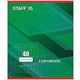 Тетрадь общая STAFF, рисунок Стандарт, А5, 40 листов в клетку, эконом, на скрепке, фото 2