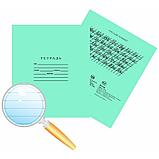 Тетрадь школьная, Бумажная фабрика, А5, 12 л, линия, фото 3