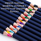 Карандаши цветные Deli "Finenolo", 72 цвета, в метал. коробке, фото 5