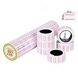 Этикет-ценник, 21х12мм, белый с красной полосой, 400 шт в рулоне, 10 шт/упак, фото 5