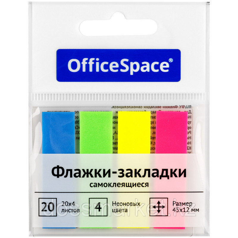 Закладки клейкие Office Space 12 х 45 мм, пластиковые, 4 цв х 20 листов