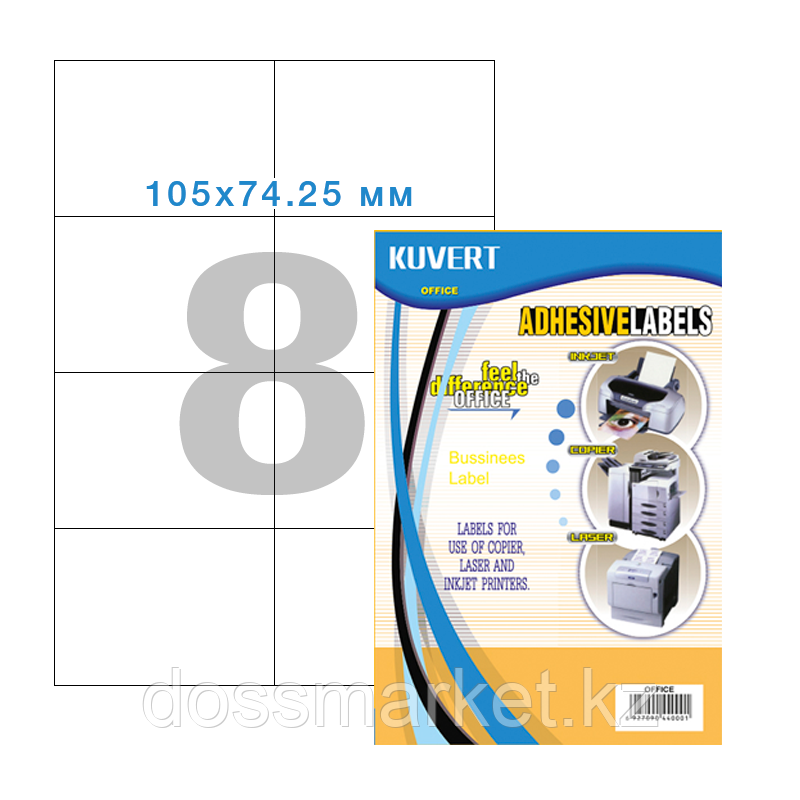 Этикетки самоклеящиеся KUVERT, А4, 105 х 74,2 мм., 8 шт/лист, 100 л., фото 1
