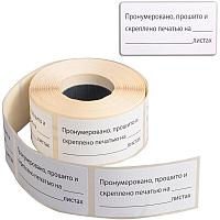 Кеудеге ине тігілген фото