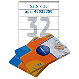 Этикетки самоклеящиеся Multilabel, А4, 52,5 х 35 мм., 32 шт/лист, 100 л., фото 2