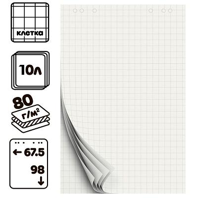 Флипчарты и аксессуары