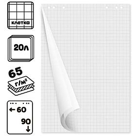 Блок бумаги для флипчарта OfficeSpace 60х90 см, в клетку, 20 листов/рул