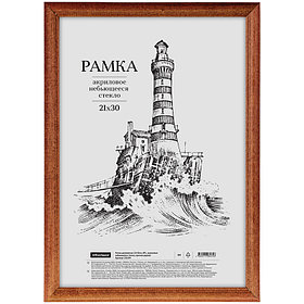 Рамка МДФ, OfficeSpace, №1, красное дерево, пластик, 21х30 см