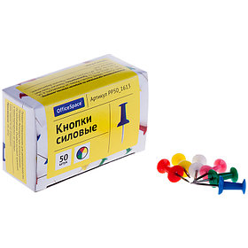 Кнопки силовые OfficeSpace, цветные, 50 штук в упаковке