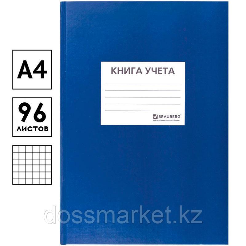 Книга учета BRAUBERG А4, 96 л., в клетку, 200х290 мм, бумвинил обложка, наклейка, блок офсетный