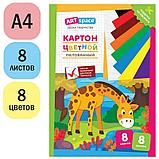 Картон цветной ArtSpace "Жираф" мелованный, 8 листов, 8 цветов, в папке, фото 5