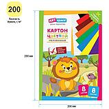 Картон цветной ArtSpace "Львенок" мелованный, 8 листов, 8 цветов, в папке, фото 3