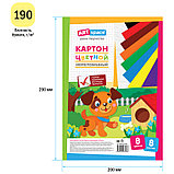 Картон цветной А4 ArtSpace "Собачка", немелованный, 8 листов, 8 цветов, фото 4