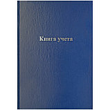 Книга учета OfficeSpace, А4, 96л., линия, 200х290мм, бумвинил обложка, блок офсетный, фото 2