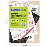 Бумага копировальная "OfficeSpace", А4, черная, 50 листов, фото 4