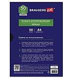 Бумага копировальная BRAUBERG, А4, черная, 50 листов, фото 4