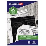 Бумага копировальная BRAUBERG, А4, черная, 50 листов, фото 6