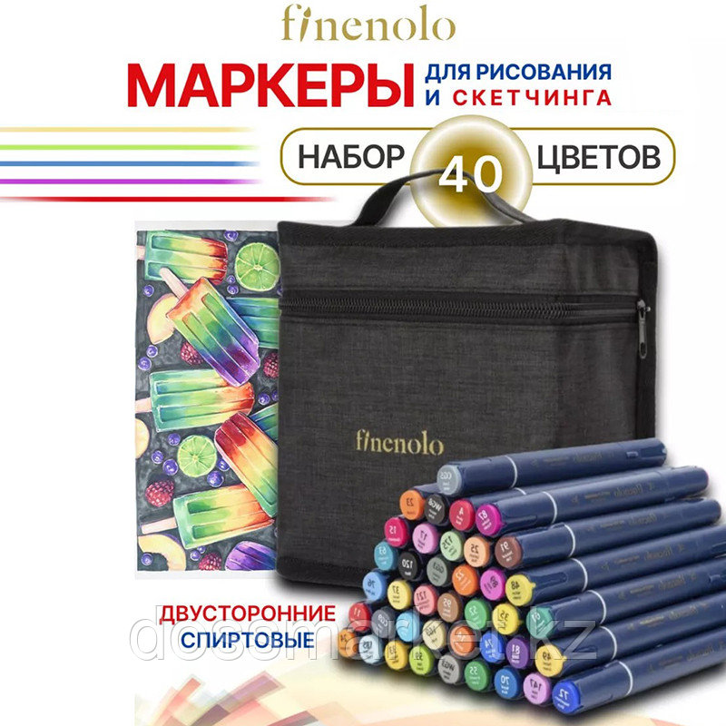 Набор маркеров для скетчинга DELI "Finenolo", двухсторонний, 40 цветов, фото 1