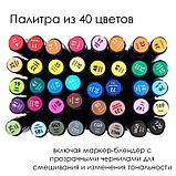 Набор маркеров для скетчинга DELI "Finenolo", двухсторонний, 40 цветов, фото 8
