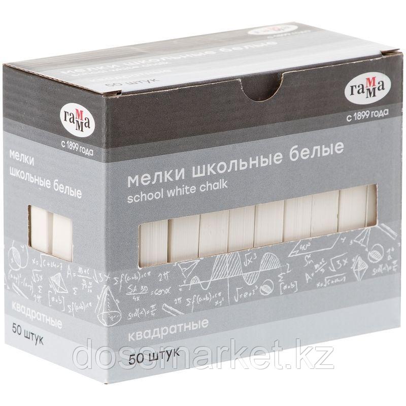 Мел школьный Гамма, белый, 50 шт., мягкий, квадратный, картонная коробка