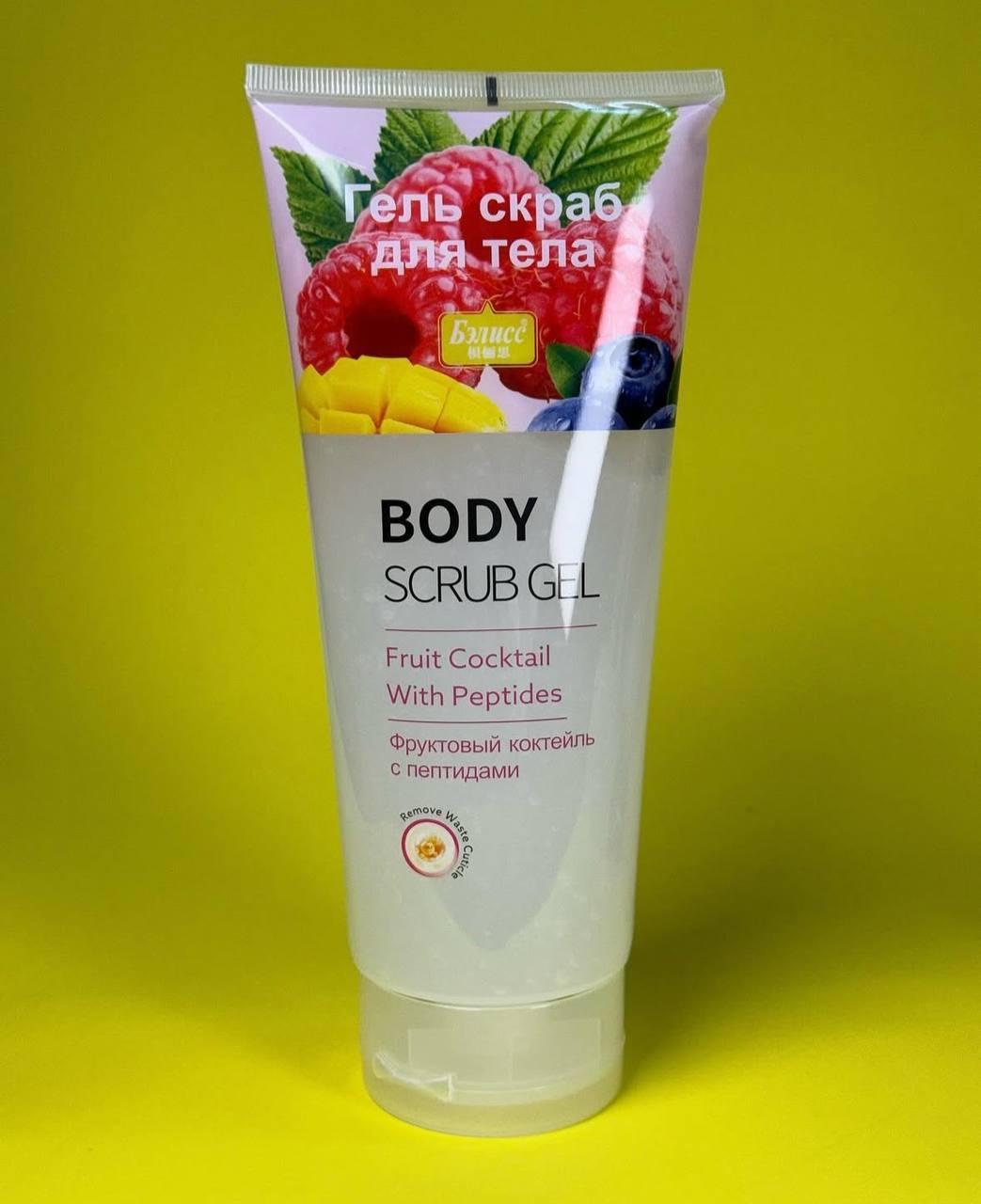 Бэлисс - Гель Скраб для тела Фруктовый коктейль с пептидами, фото 1