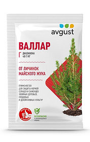 Валлар 50г марка МГ