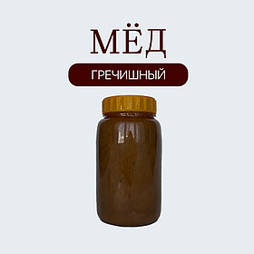 Мёд гречишный 530 гр