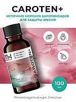 Сироп Caroten+ 100 мл