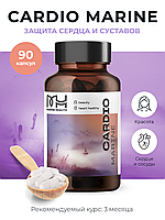 Капсулы Cardio Marine 90 шт.