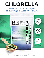 Chlorella organic tablets Хлорелла