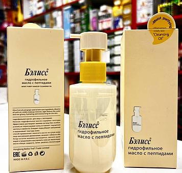 Бэлисс - Гидрофильное масло с пептидами для снятия макияжа 120 мг