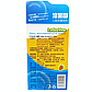Спрей для полости рта Lysozyme для детей, со вкусом клубники, антисептический, 30 мл, фото 2