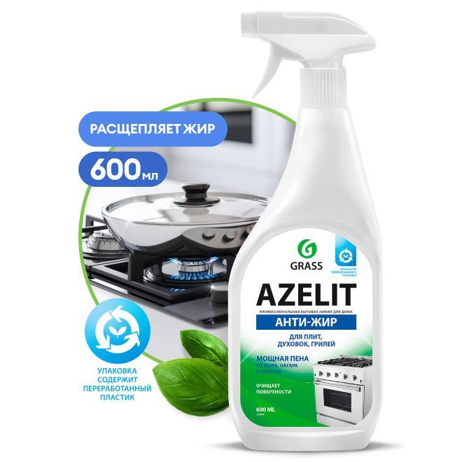 Средство чистящее для кухни Azelit Анти-Жир, спрей, 600мл, GRASS