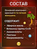 Пластырь Power Red Ginseng имбирь красный 20 шт., фото 3