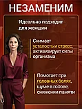 Пластырь Power Red Ginseng имбирь красный 20 шт., фото 6