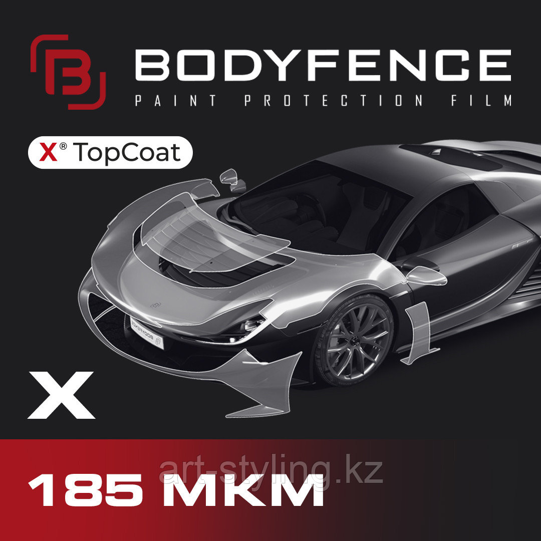 Hexis Bodyfence X - антигравийная пленка, фото 1