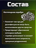 Корейский пластырь с нано-серебром (Корея) 25 шт, фото 2