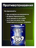 Корейский пластырь с нано-серебром (Корея) 25 шт, фото 6