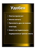 Корейский пластырь с нано-серебром (Корея) 25 шт, фото 8