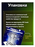 Корейский пластырь с нано-серебром (Корея) 25 шт, фото 10