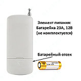 Радиопульт дистанционного управления 433 МГц 8-канальный, фото 3