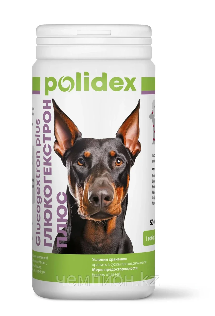 POLIDEX Glucogextron plus, Полидекс, хондропротектор для собак и щенков, уп. 500 табл.